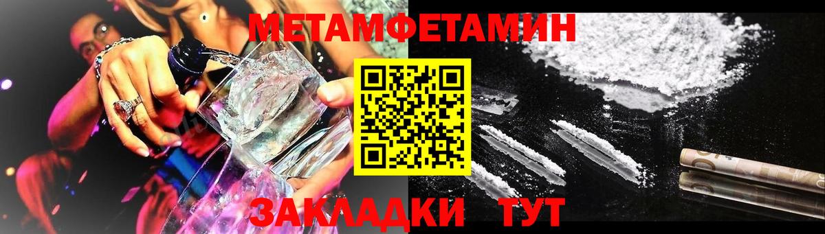АМФ Premium Строитель