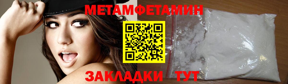 АМФЕТАМИН  Вход с VPN  Строитель  Amphetamine 98% 