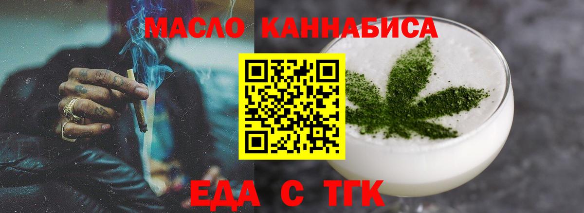 Строитель  Canna-Cookies конопля  Вход с VPN 