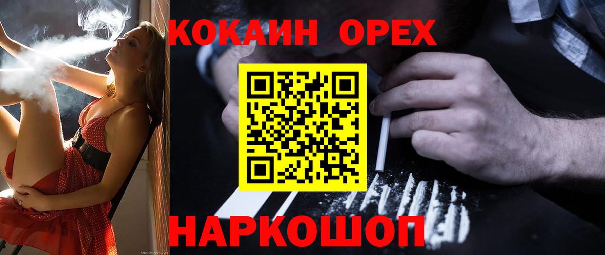 COCAIN 98% Строитель