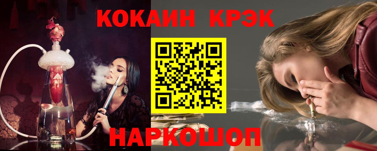 КОКАИН  Вход с VPN  Строитель  Кокаин Columbia  COCAIN 98% 
