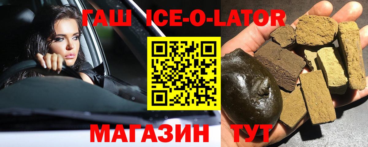 закладки  ГАШИШ VHQ  Вход с VPN  Гашиш  Гашиш хэш  Строитель 