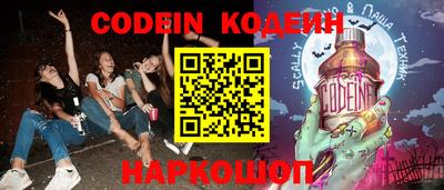 мефедрон Краснодар
