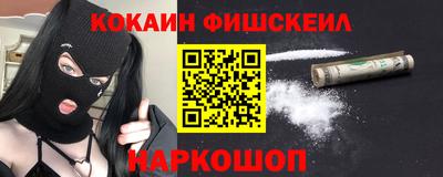 мефедрон Краснодар