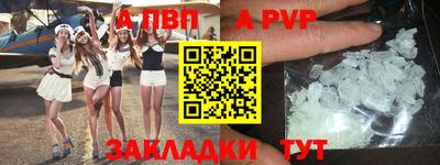 мефедрон Краснодар