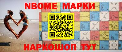 соль курить ск Краснознаменск
