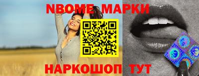 мефедрон Краснодар