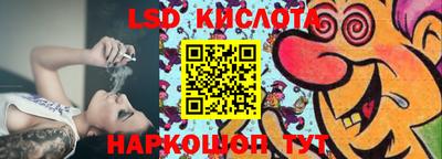 соль курить ск Краснознаменск