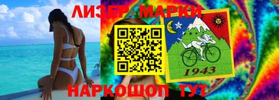 мефедрон Краснодар