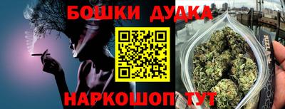 мефедрон Краснодар