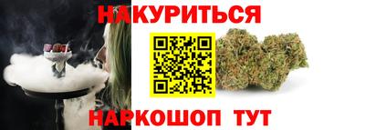 соль курить ск Краснознаменск