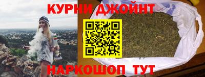 мефедрон Краснодар
