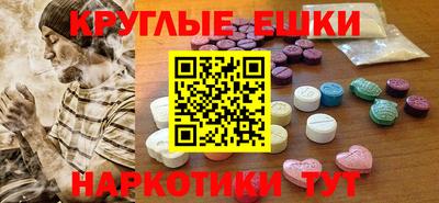 мефедрон Краснодар