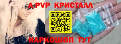 соль курить ск Краснознаменск