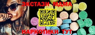 соль курить ск Краснознаменск