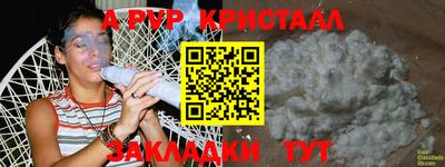 соль курить ск Краснознаменск