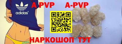мефедрон Краснодар