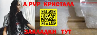 соль курить ск Краснознаменск