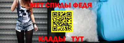 мефедрон Краснодар
