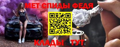 мефедрон Краснодар