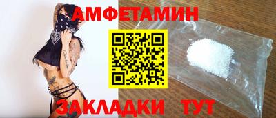 мефедрон Краснодар