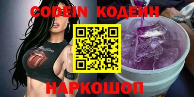 соль курить ск Краснознаменск