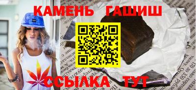 мефедрон Краснодар