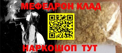 соль курить ск Краснознаменск