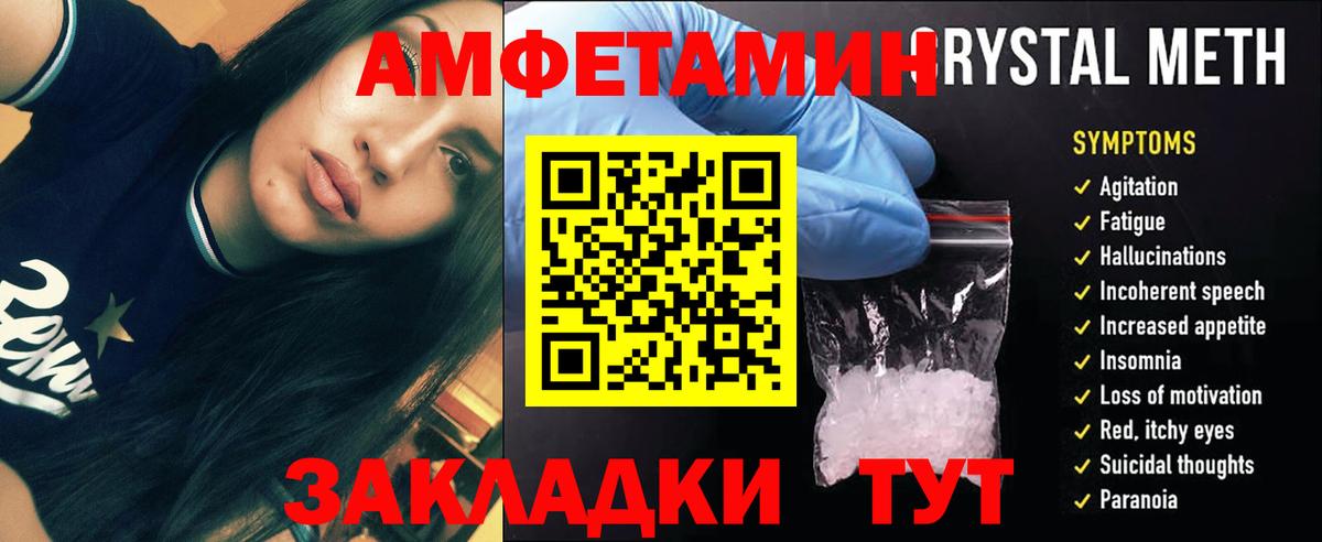 Метамфетамин Декстрометамфетамин 99.9%  Метамфетамин Декстрометамфетамин 99.9%  Вход с VPN  Строитель 