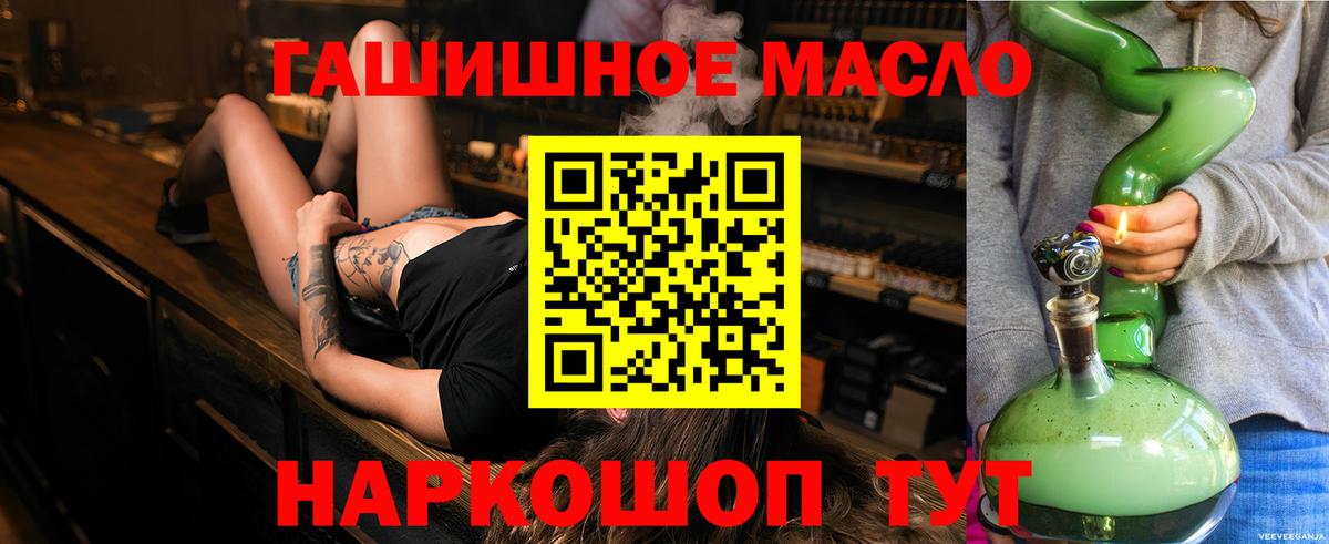 ТГК концентрат Строитель