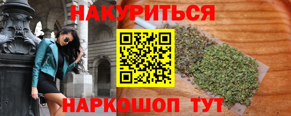 Конопля THC 21% Строитель
